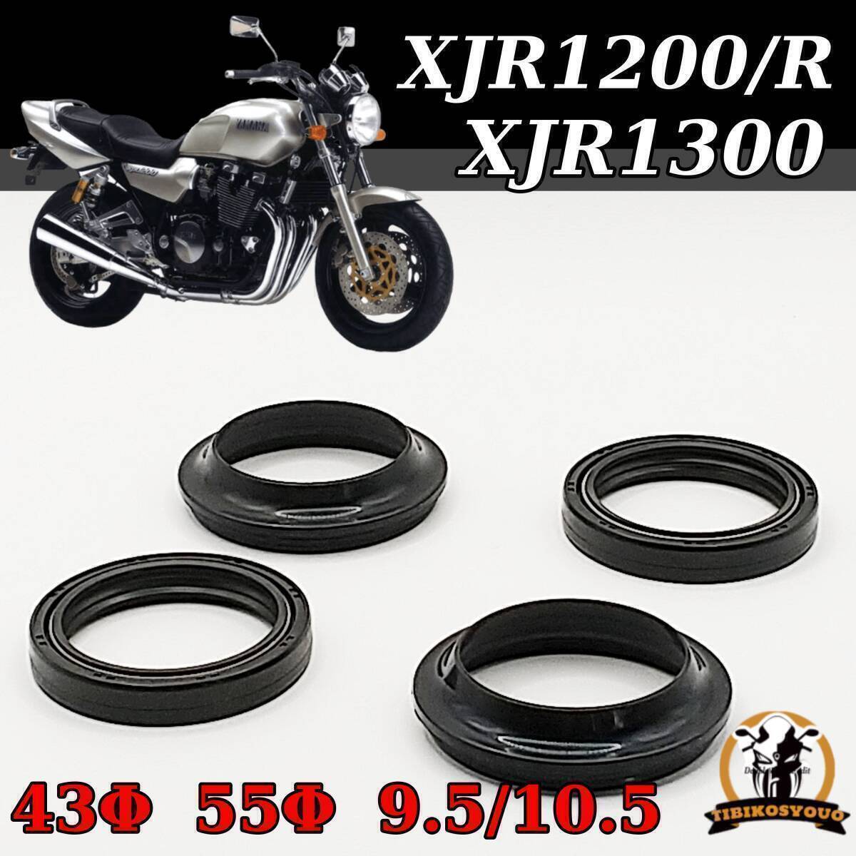 2025年最新】Yahoo!オークション -xjr1300 パーツ 2025年最新】Yahoo!オークション -xjr1300 パーツ