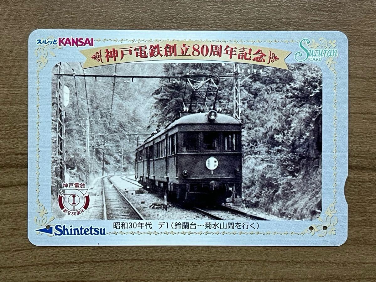 Yahoo!オークション -「昭和30年代」(切符) (鉄道)の落札相場 Yahoo!オークション -「昭和30年代」(切符) (鉄道)の落札相場