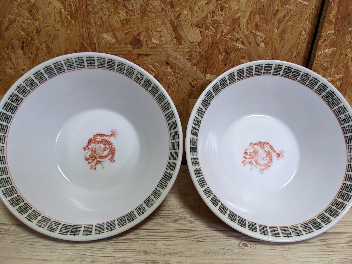 2025年最新】Yahoo!オークション -ラーメン どんぶりの中古品 2025年最新】Yahoo!オークション -ラーメン どんぶりの中古品