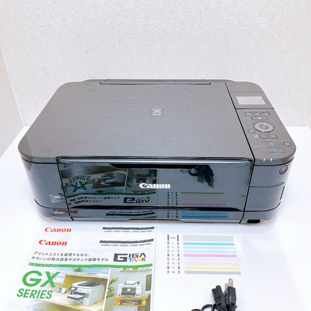 2025年最新】Yahoo!オークション -pixus mg5130の中古品・新品 2025年最新】Yahoo!オークション -pixus mg5130の中古品・新品