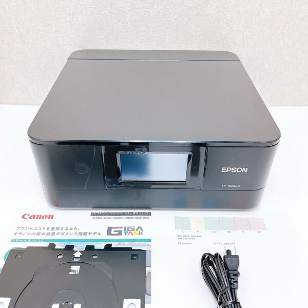 ■返金保証有り■EPSON EP-880AB インクジェットプリンター エプソン