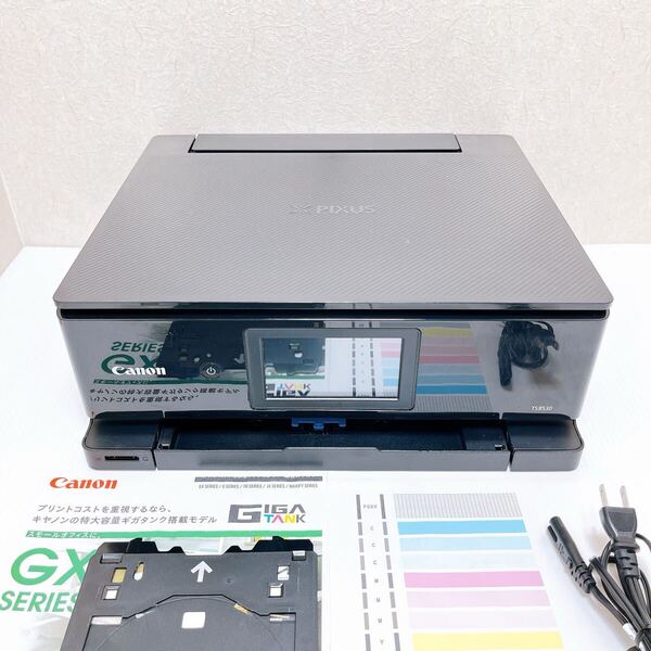 ■返金保証有り■Canon TS8530 インクジェットプリンター キャノン