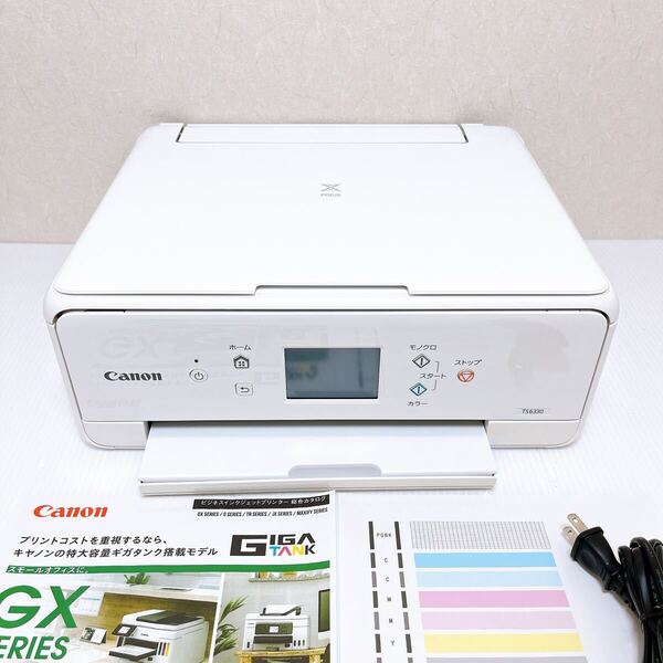 ■返金保証有り■Canon TS6330 インクジェットプリンター キャノン