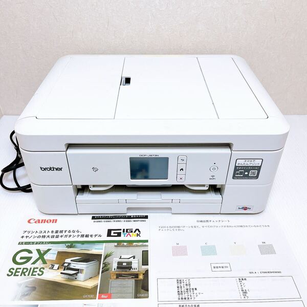 ■返金保証有り・印刷枚数極少■brother DCP-J973N-W インクジェットプリンター ブラザー