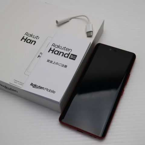 2025年最新】Yahoo!オークション -rakuten hand 5gの中古品 2025年最新】Yahoo!オークション -rakuten hand 5gの中古品