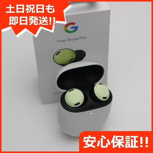 2025年最新】Yahoo!オークション -google pixel budsの中古品 2025年最新】Yahoo!オークション -google pixel budsの中古品