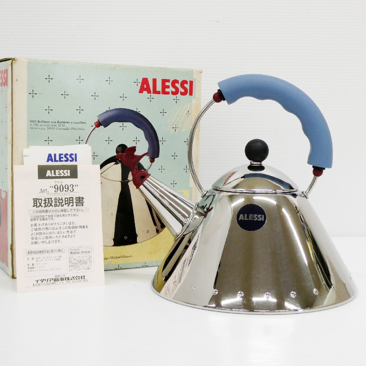 2025年最新】Yahoo!オークション -alessi ケトルの中古品・新品 2025年最新】Yahoo!オークション -alessi ケトルの中古品・新品