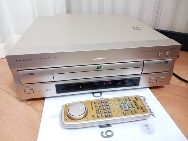 パイオニア DVD/LDプレーヤー DVL-919 リモコン取説付