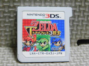【A802】 3DSソフト ゼルダの伝説 トライフォース3銃士