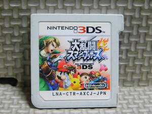 【A804】 3DSソフト 大乱闘スマッシュブラザーズ