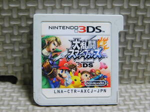 【A805】 3DSソフト 大乱闘スマッシュブラザーズ