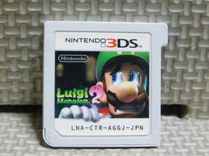 【A814】 3DSソフト ルイージマンション2