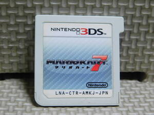 【A816】 3DSソフト マリオカート7