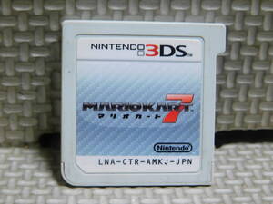 【A824】 3DSソフト マリオカート7