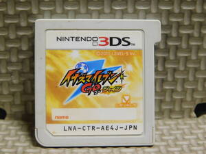 【A863】 3DSソフト イナズマイレブン GO シャイン