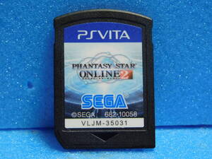 【A888】PS Vitaソフト ファンタシースター オンライン2