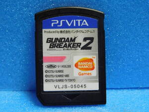 【A892】PS Vitaソフト ガンダムブレイカー2
