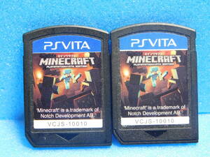 【A899】PS Vitaソフト 2本セット ・マインクラフト