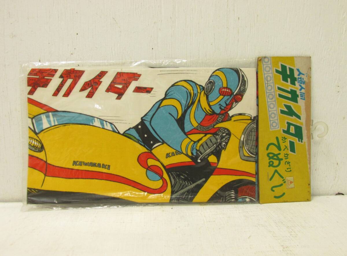 2025年最新】Yahoo!オークション -手ぬぐい レトロの中古品