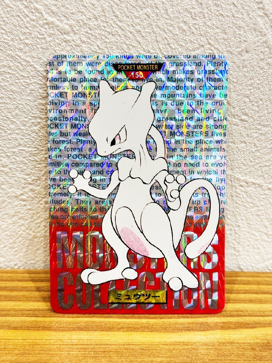 Yahoo!オークション -「ポケモンカードダス ミュウツー」の落札 Yahoo!オークション -「ポケモンカードダス ミュウツー」の落札