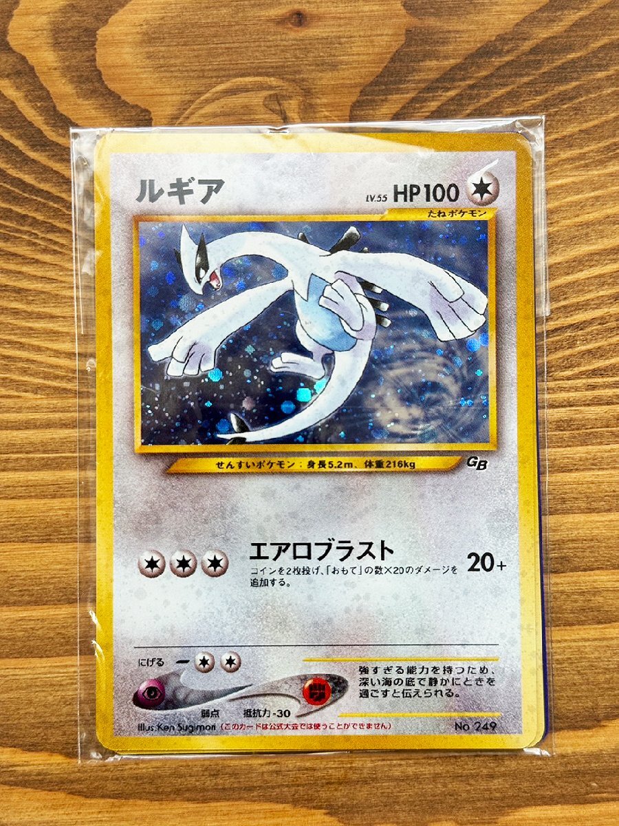 Yahoo!オークション -「ポケモンカードgb2」の落札相場・落札価格 Yahoo!オークション -「ポケモンカードgb2」の落札相場・落札価格