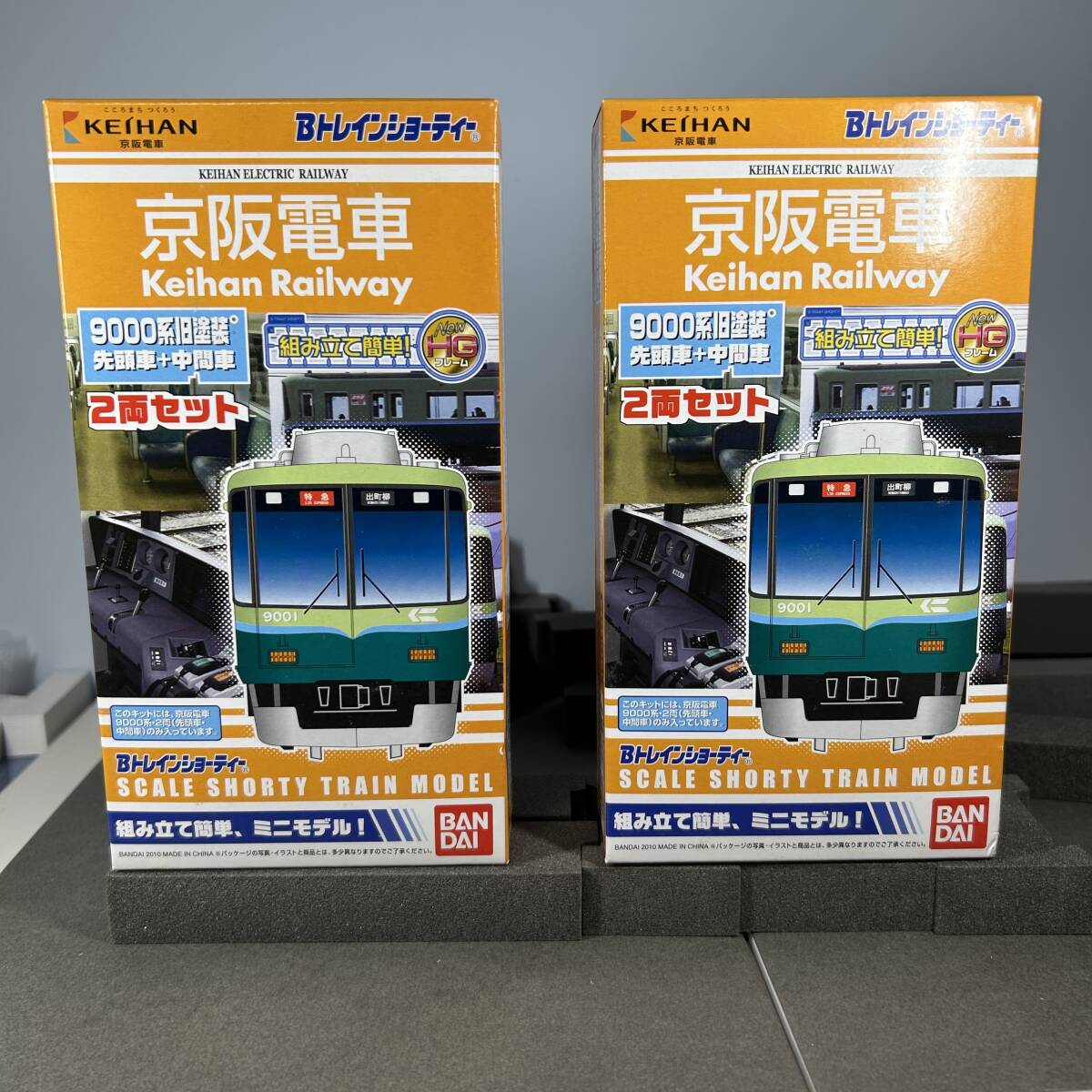 2025年最新】Yahoo!オークション - Bトレインショーティ(鉄道 2025年最新】Yahoo!オークション - Bトレインショーティ(鉄道