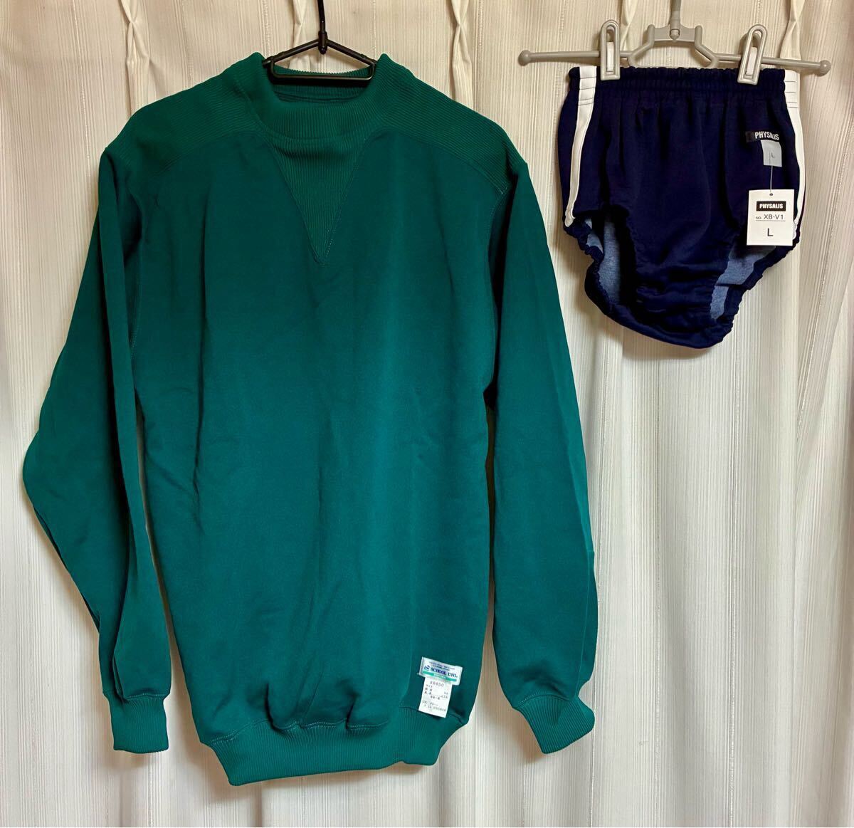 2025年最新】Yahoo!オークション -スクールユニ体操服の中古品 2025年最新】Yahoo!オークション -スクールユニ体操服の中古品