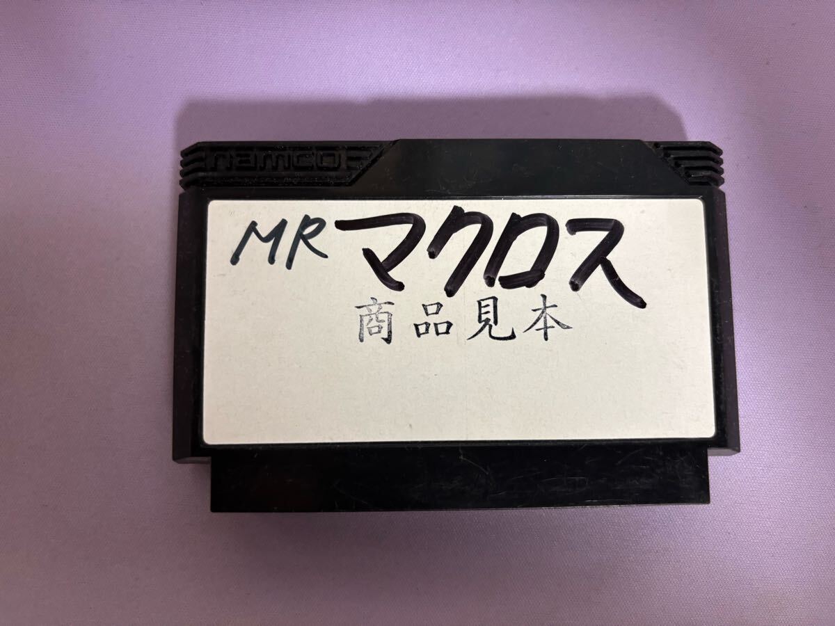 Yahoo!オークション -「サンプル」(ファミコン) (テレビゲーム Yahoo!オークション -「サンプル」(ファミコン) (テレビゲーム