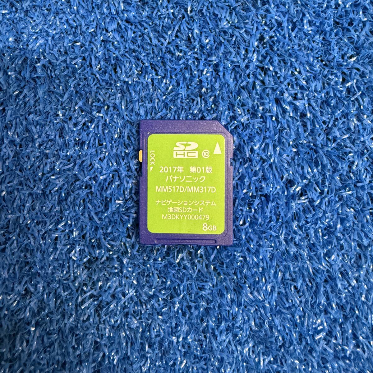 Yahoo!オークション -「地図データ sd パナソニック」(ソフト Yahoo!オークション -「地図データ sd パナソニック」(ソフト