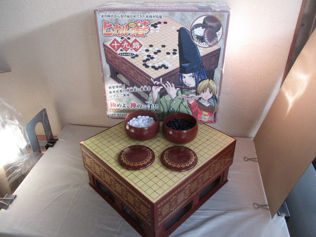 2025年最新】Yahoo!オークション -碁盤(囲碁)の中古品・新品・未 2025年最新】Yahoo!オークション -碁盤(囲碁)の中古品・新品・未