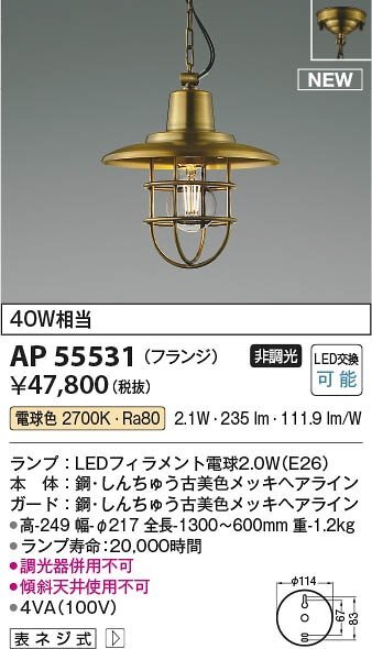 Yahoo!オークション -「koizumi 照明」(ペンダントライト) (天井 Yahoo!オークション -「koizumi 照明」(ペンダントライト) (天井