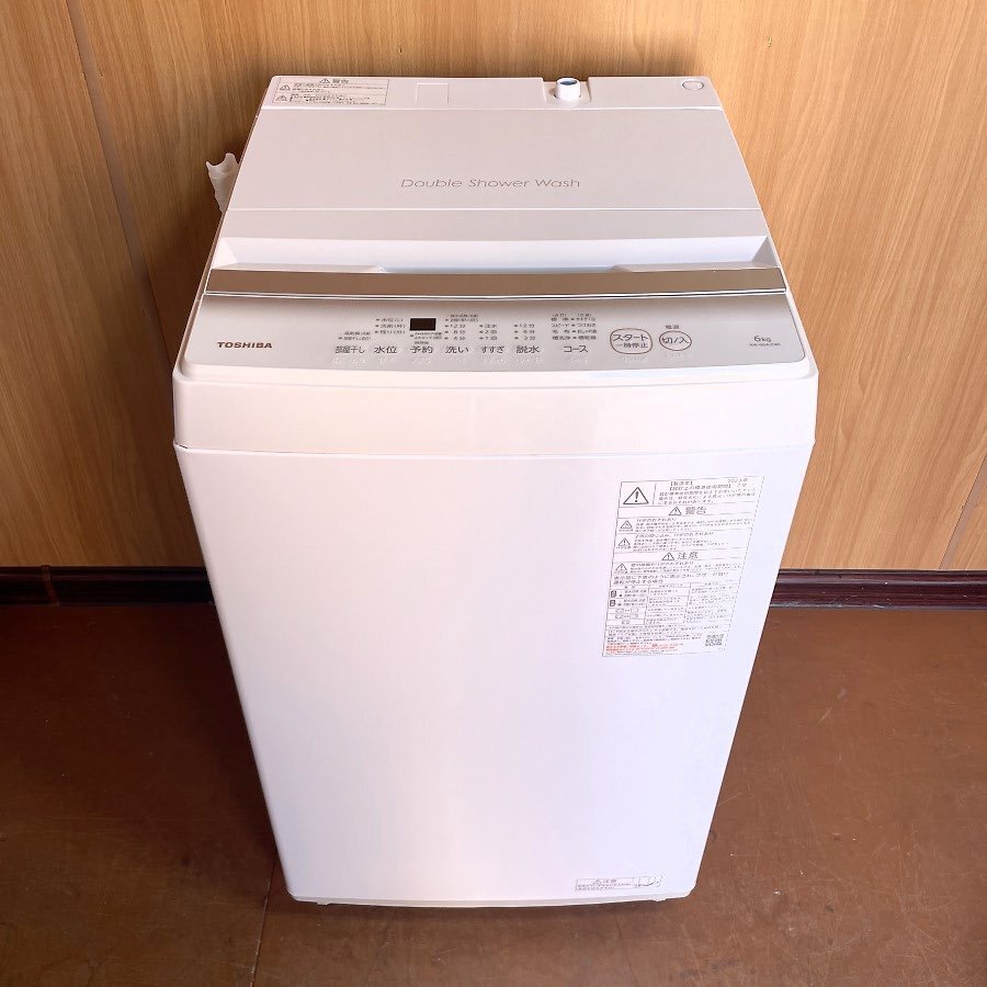2025年最新】Yahoo!オークション -洗濯機 小型の中古品・新品 2025年最新】Yahoo!オークション -洗濯機 小型の中古品・新品
