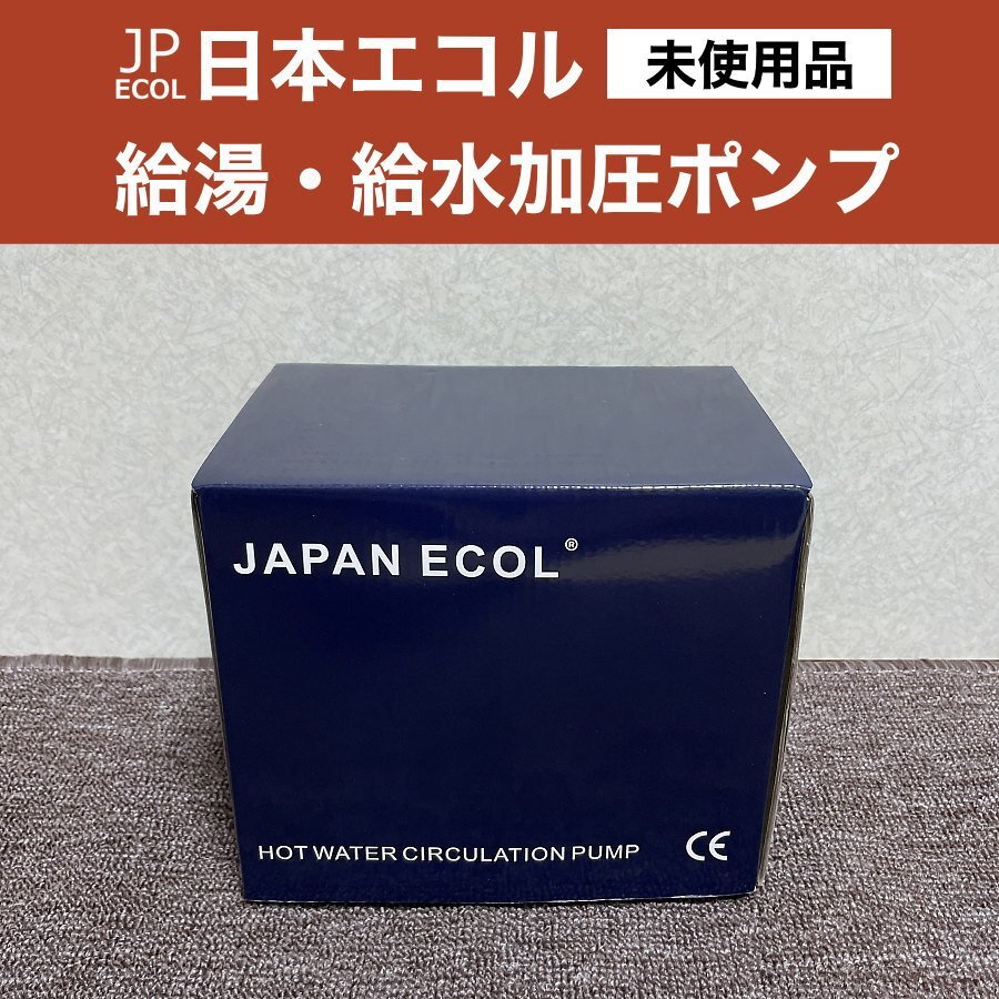 2025年最新】Yahoo!オークション -エバラ 浅井戸ポンプの中古品