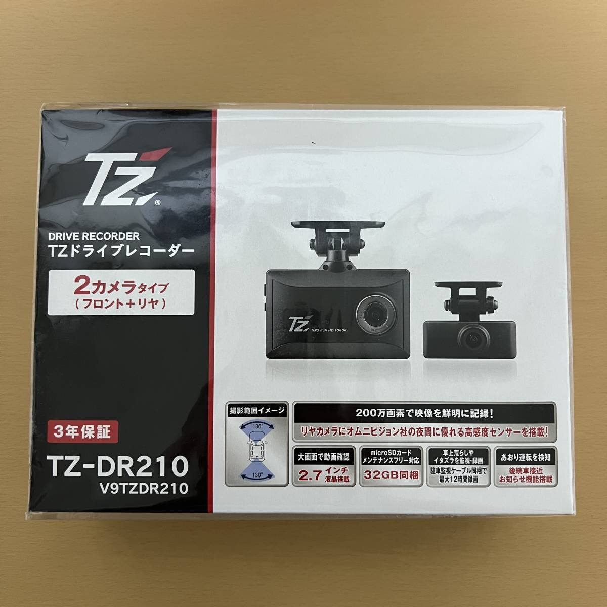コムテック HDR965GW オークション比較 - 価格.com コムテック HDR965GW オークション比較 - 価格.com