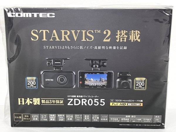 2025年最新】Yahoo!オークション -zdr-055の中古品・新品・未 2025年最新】Yahoo!オークション -zdr-055の中古品・新品・未