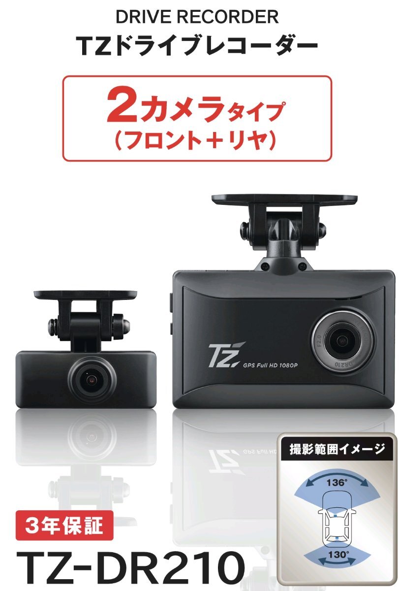 コムテック HDR965GW オークション比較 - 価格.com コムテック HDR965GW オークション比較 - 価格.com