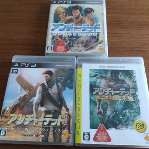 送料無料 【PS3】 アンチャーテッド 黄金刀と消えた船団、砂漠に眠るアトランティス、エルドラドの秘宝 3本セット