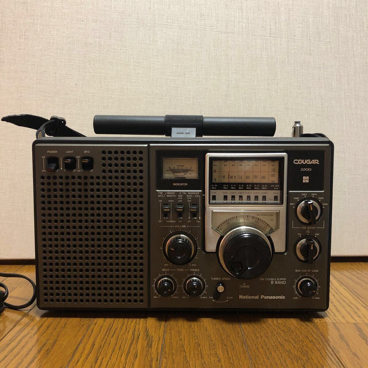 Yahoo!オークション -「ナショナル クーガー rf-2200」の落札 Yahoo!オークション -「ナショナル クーガー rf-2200」の落札