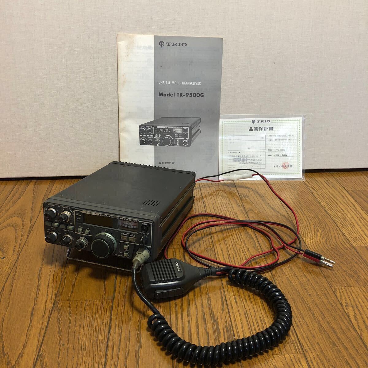 Yahoo!オークション -「tr9500g」(トランシーバー) (アマチュア Yahoo!オークション -「tr9500g」(トランシーバー) (アマチュア