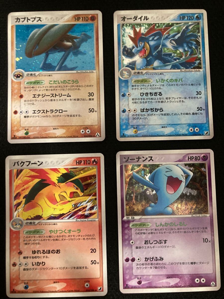 Yahoo!オークション -「ポケモンカード オーダイル」の落札相場 Yahoo!オークション -「ポケモンカード オーダイル」の落札相場