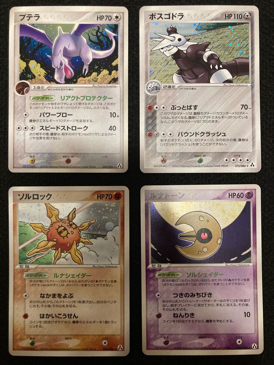 2025年最新】Yahoo!オークション -2003~(ポケモンカードゲーム 2025年最新】Yahoo!オークション -2003~(ポケモンカードゲーム