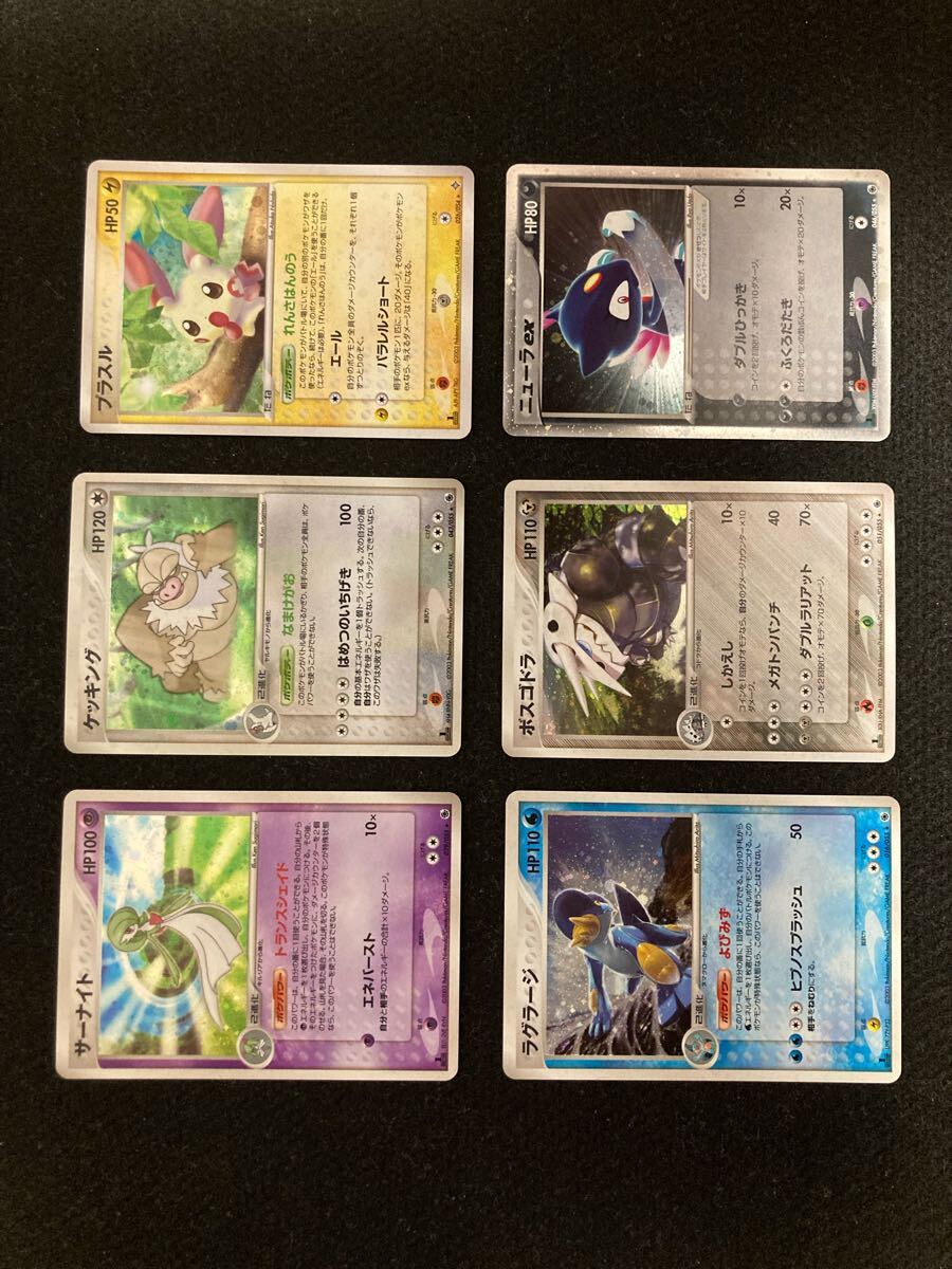 ポケモンカードゲーム まとめ売り 約220枚2003年〜2009年 Yahoo!オークション -「2003年」(ポケモンカードゲーム