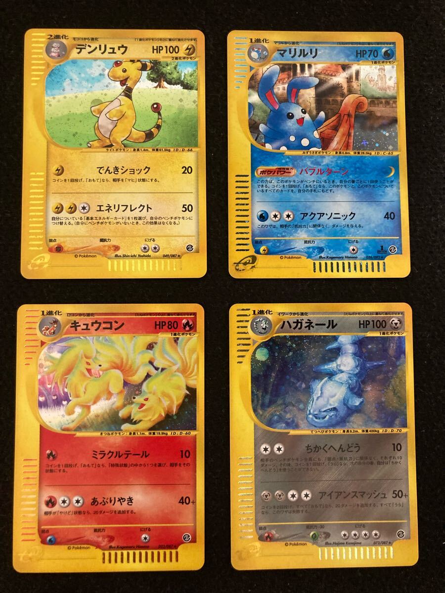 Yahoo!オークション -「ポケモンカード まとめ売り」(ゲーム) の Yahoo!オークション -「ポケモンカード まとめ売り」(ゲーム) の