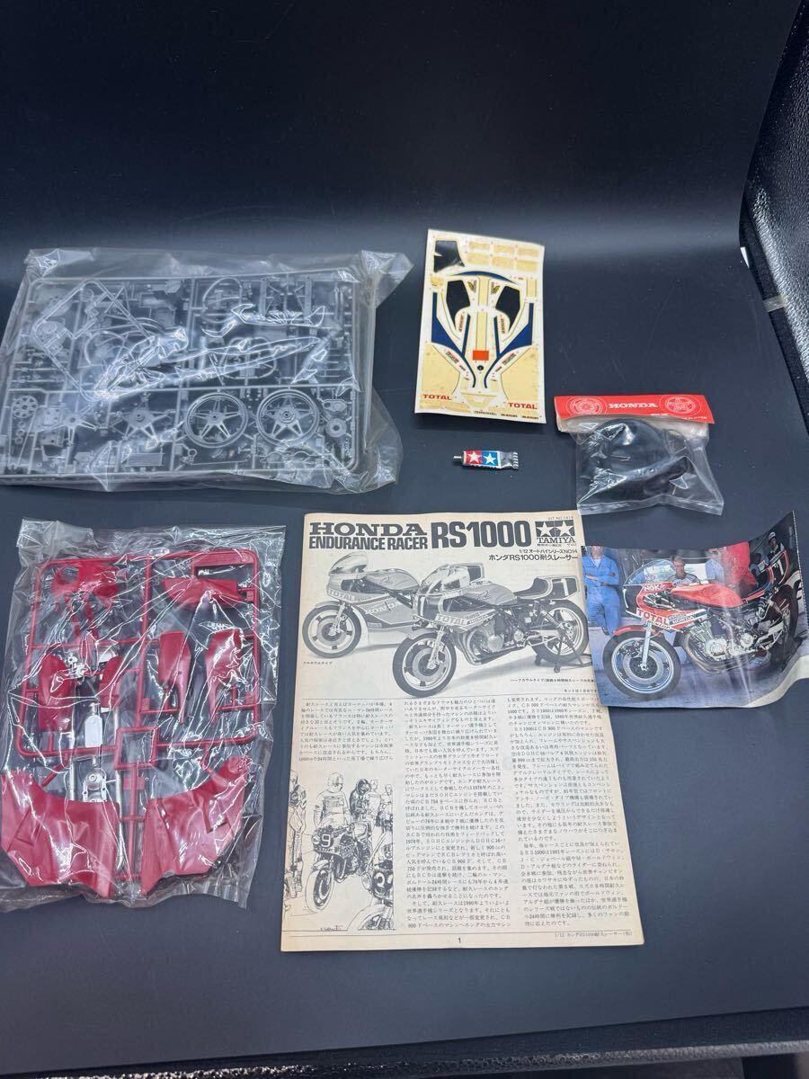 Yahoo!オークション -「ホンダ rs1000」(プラモデル) の落札相場