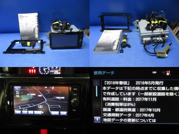2025年最新】トヨタ・ダイハツ純正ナビ NSZT-W66Tの商品一覧 2025年最新】トヨタ・ダイハツ純正ナビ NSZT-W66Tの商品一覧