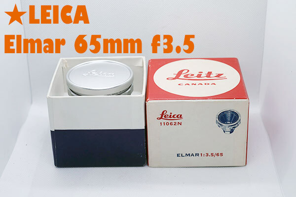 Yahoo!オークション -「leica elmar 65mm f3.5」の落札相場 Yahoo!オークション -「leica elmar 65mm f3.5」の落札相場