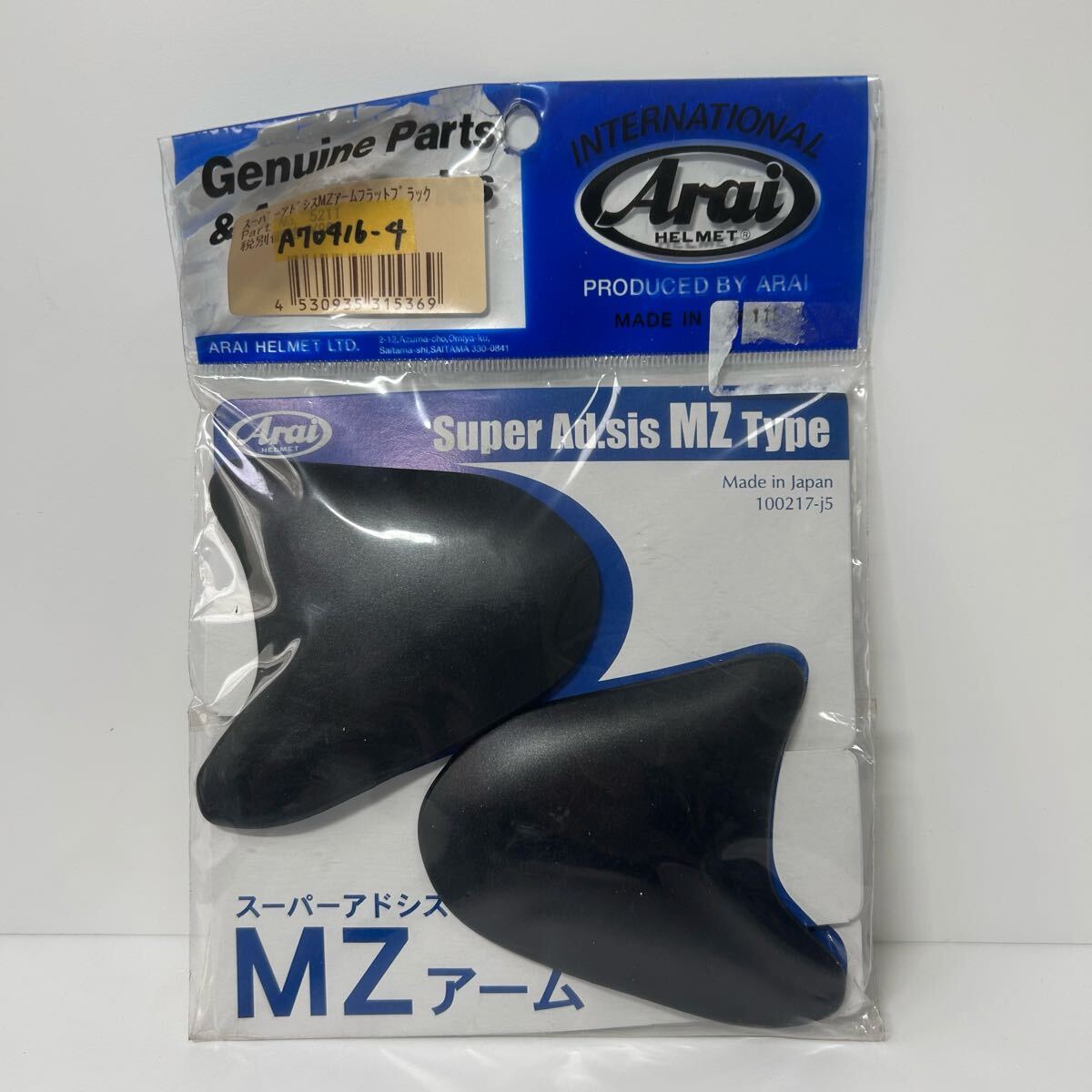 Yahoo!オークション -「アライ mz-f xo」の落札相場・落札価格 Yahoo!オークション -「アライ mz-f xo」の落札相場・落札価格