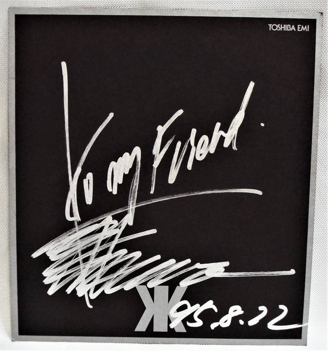 2025年最新】Yahoo!オークション -吉川晃司 サインの中古品 2025年最新】Yahoo!オークション -吉川晃司 サインの中古品