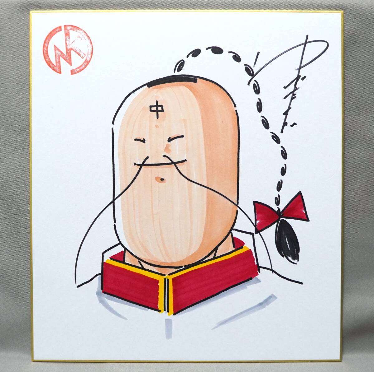Yahoo!オークション -「キン肉マン」(サイン、直筆画) の落札 Yahoo!オークション -「キン肉マン」(サイン、直筆画) の落札