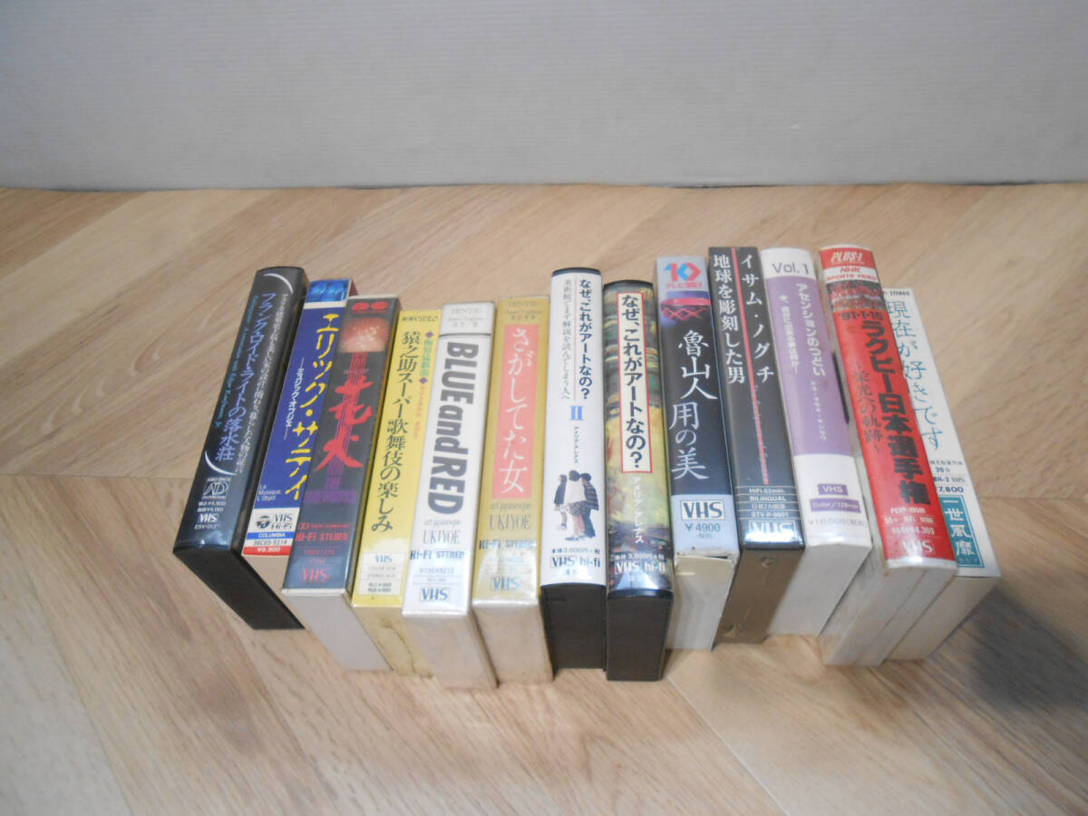 2025年最新】Yahoo!オークション -ビデオテープ 未開封の中古品